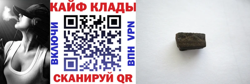 Купить наркотики цена Лангепас АМФ Псилоцибиновые грибы Альфа ПВП Канабис МЕФ ГАШИШ COCAIN