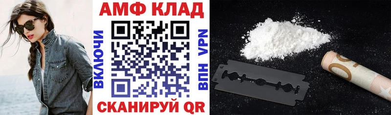 hydra ТОР  сколько стоит  Лангепас  АМФЕТАМИН Premium 