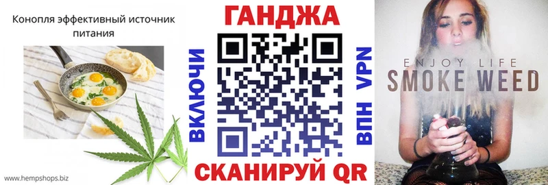 купить наркоту Лангепас Cannafood конопля