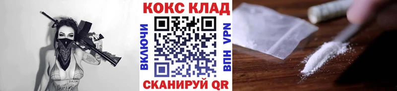КОКАИН Эквадор  продажа наркотиков  Лангепас 