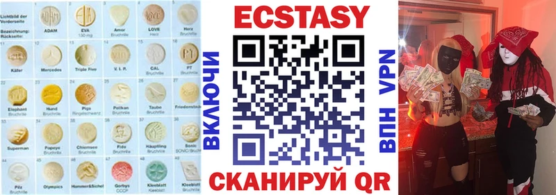 блэк спрут tor Лангепас Экстази TESLA как найти