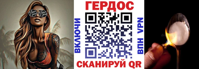 ГЕРОИН Афган  МЕГА как зайти  Лангепас  где купить наркоту 