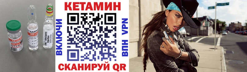 как найти наркотики  Лангепас  Кетамин VHQ 
