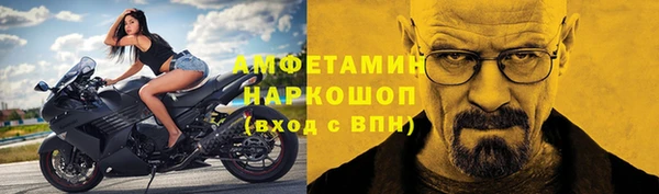 мяу мяу мука Бородино