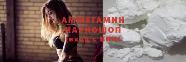 альфа пвп Баксан