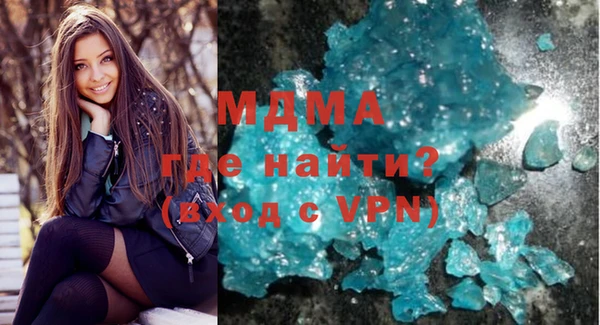 бошки Бугульма