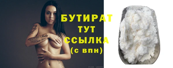 дурь Балабаново