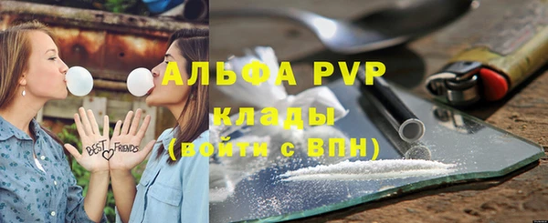 скорость mdpv Балахна