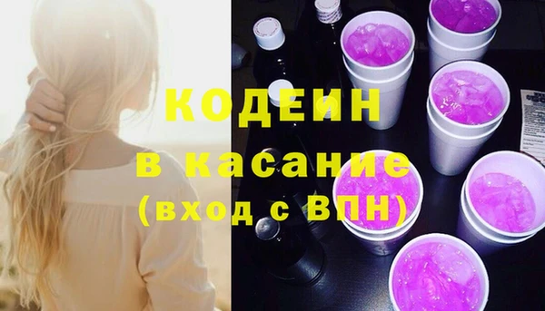 скорость mdpv Балахна