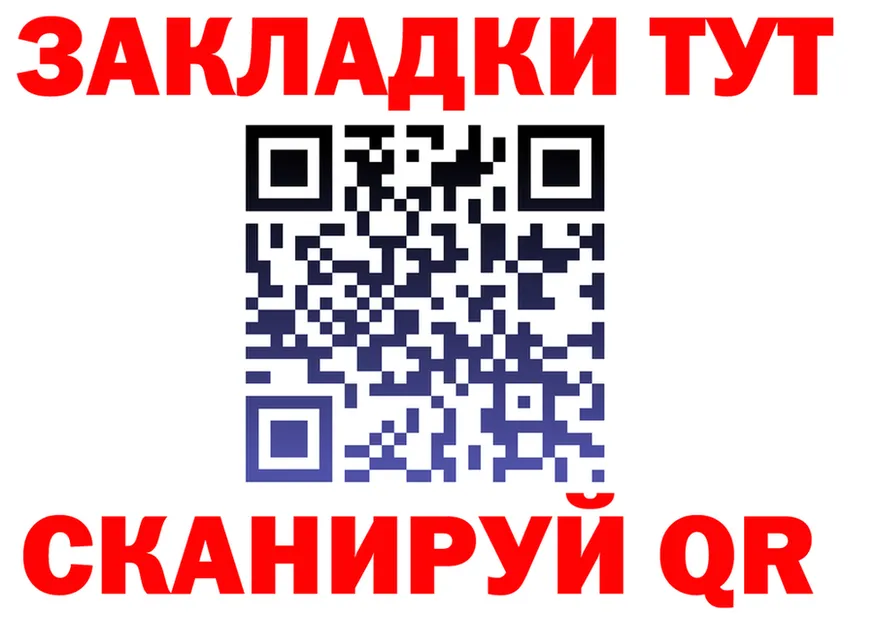 МЯУ-МЯУ VHQ зеркало площадка МЕГА Лангепас