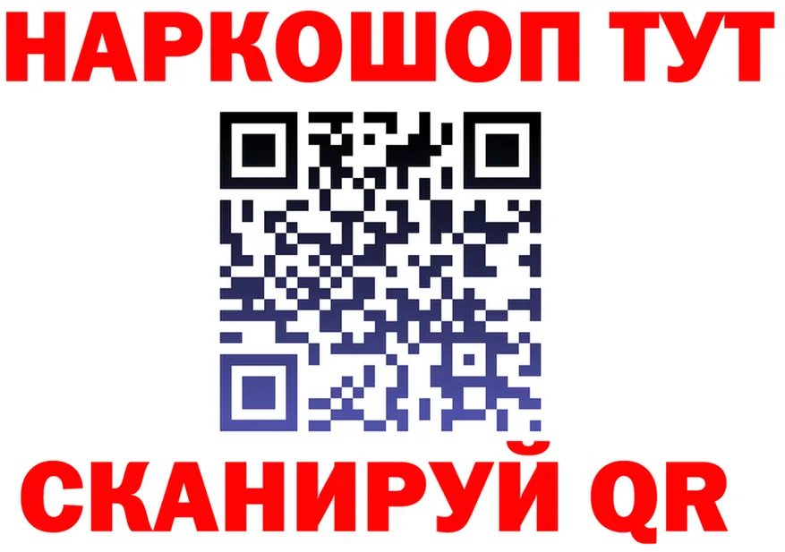 АМФ Розовый ТОР площадка МЕГА Лангепас