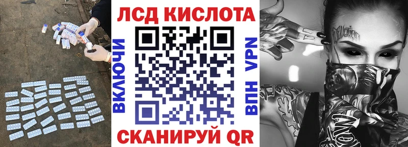 LSD-25 экстази кислота  цены   Лангепас 