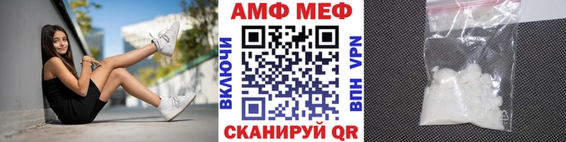 Метамфетамин Methamphetamine купить наркотики сайты Лангепас