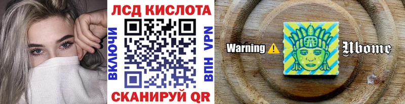 закладки  Лангепас  Марки N-bome 1,8мг 