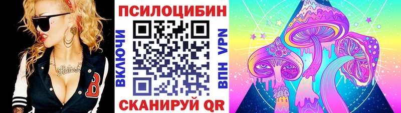 omg ТОР  Лангепас  Псилоцибиновые грибы MAGIC MUSHROOMS 