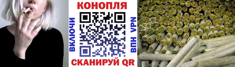 цены   Лангепас  МАРИХУАНА конопля 